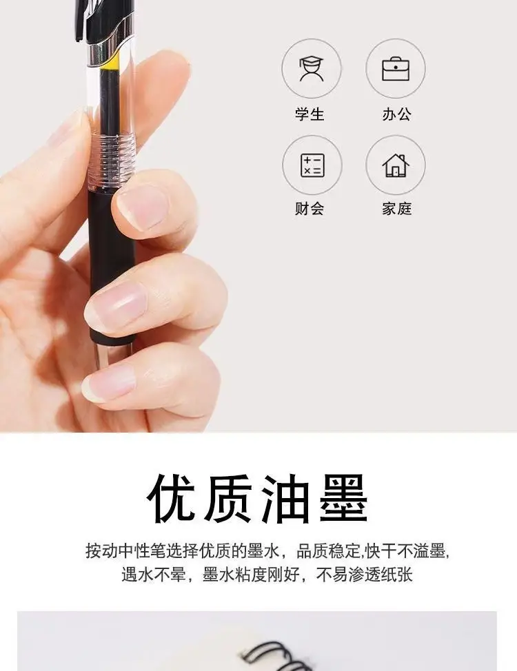 K35 Press-type Black Gel Pen Signature Quick-drying 0.5mm Student Learning Conference Office Supplies — feature 4