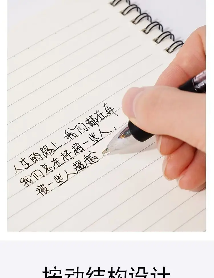 K35 Press-type Black Gel Pen Signature Quick-drying 0.5mm Student Learning Conference Office Supplies — feature 5