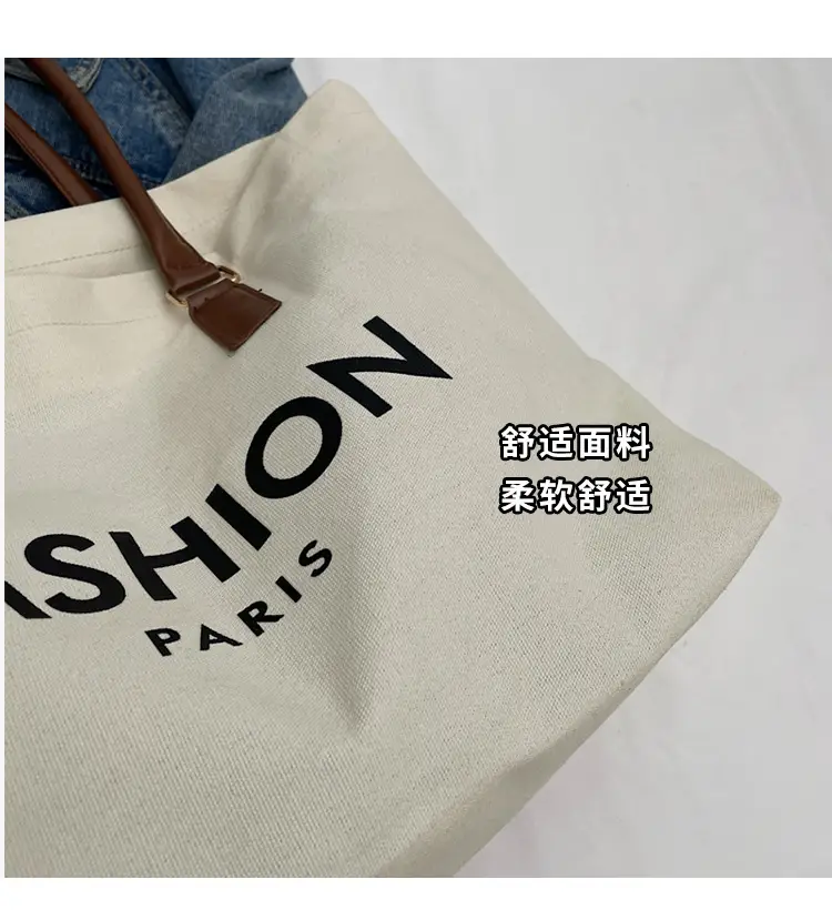Fashion Paris Canvas Shoulder Bag Large 2024 — feature 6