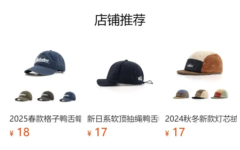 Japanese Style Plaid Sunscreen Hat for Men Women Blue — feature 1