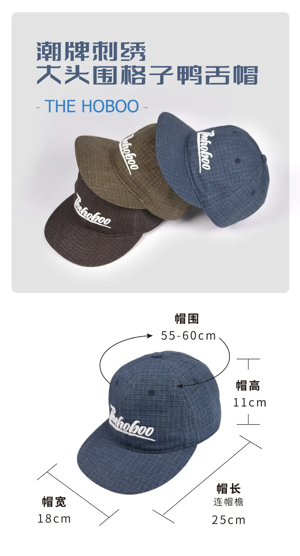 Japanese Style Plaid Sunscreen Hat for Men Women Blue — feature 2