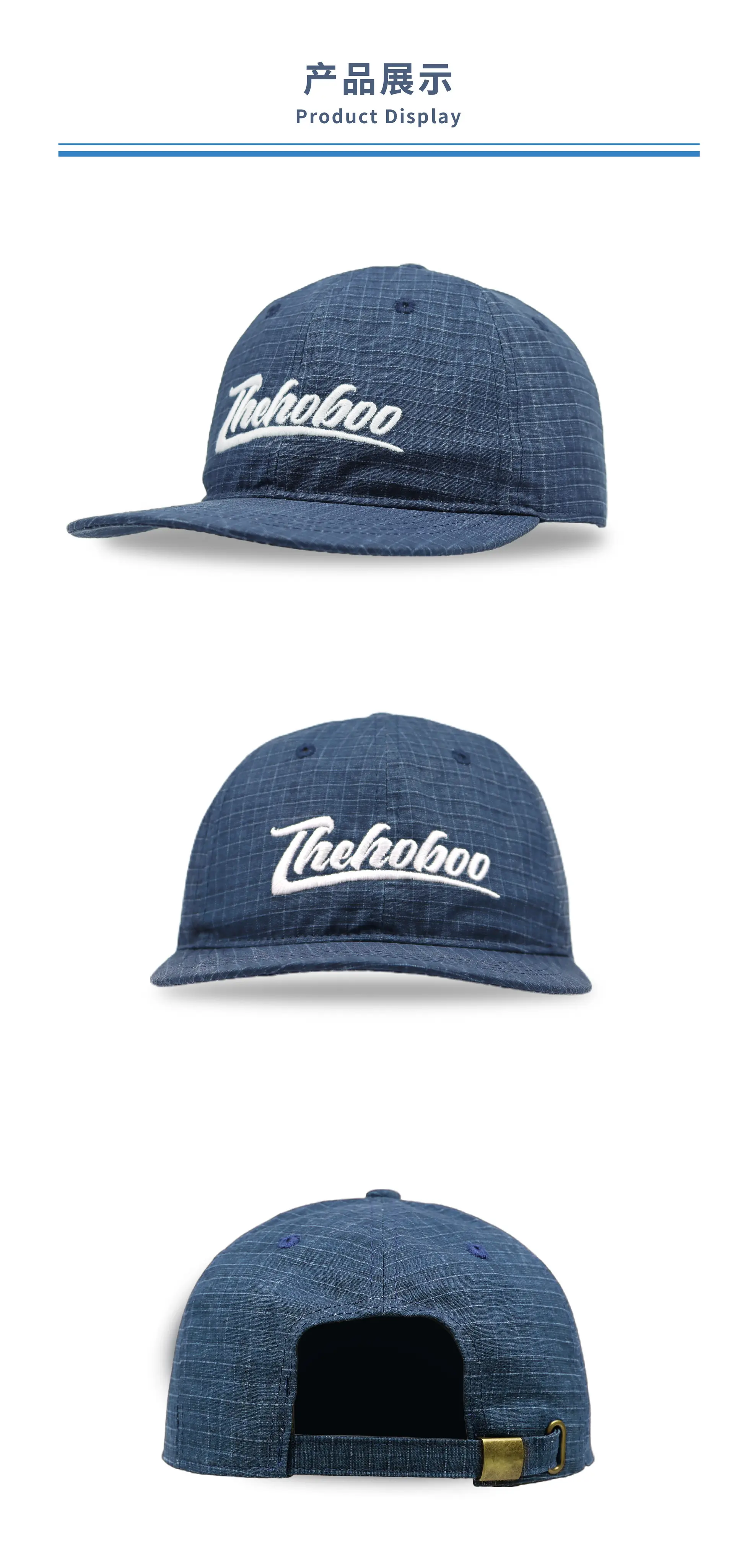 Japanese Style Plaid Sunscreen Hat for Men Women Blue — feature 4