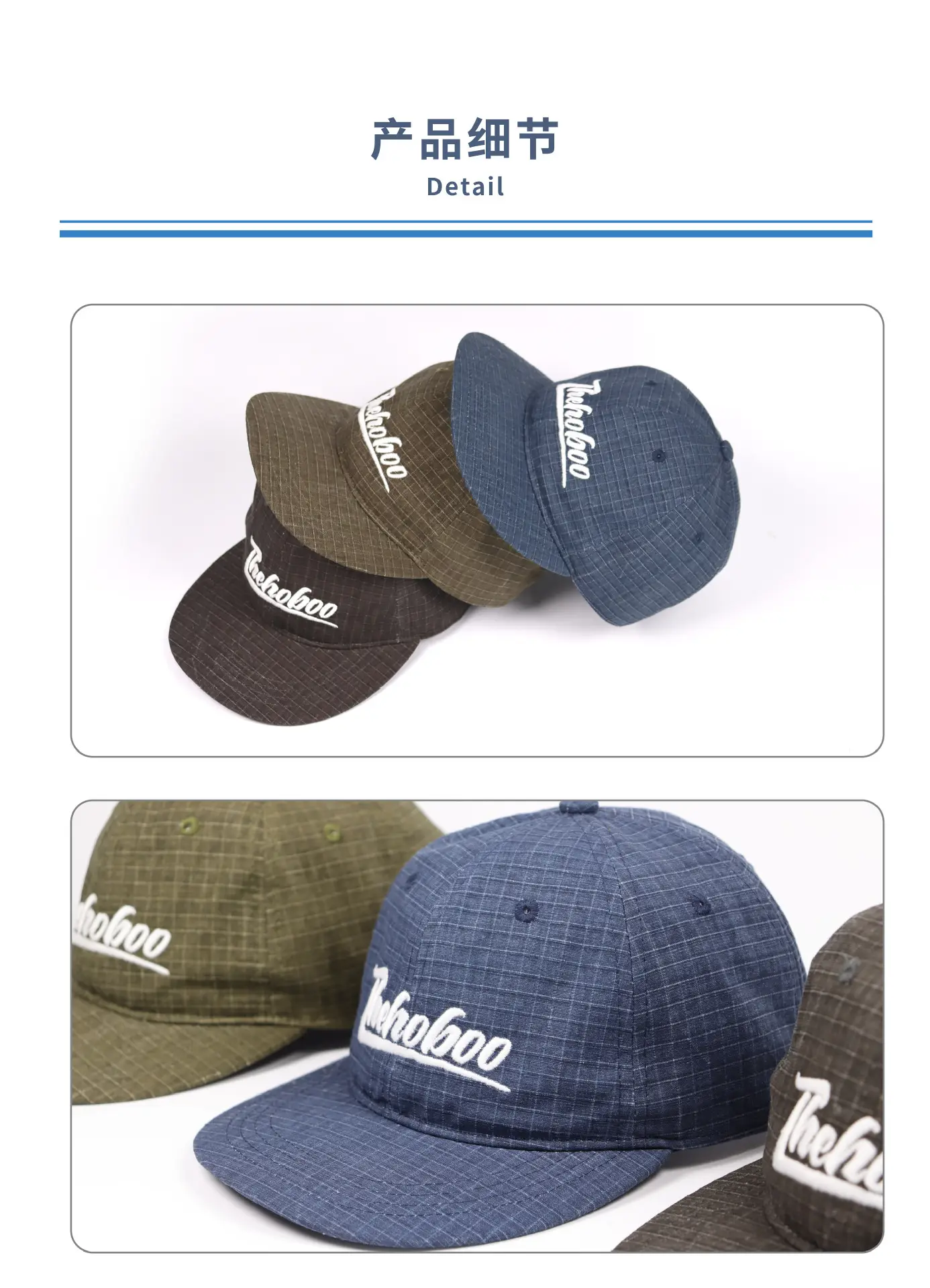 Japanese Style Plaid Sunscreen Hat for Men Women Blue — feature 7