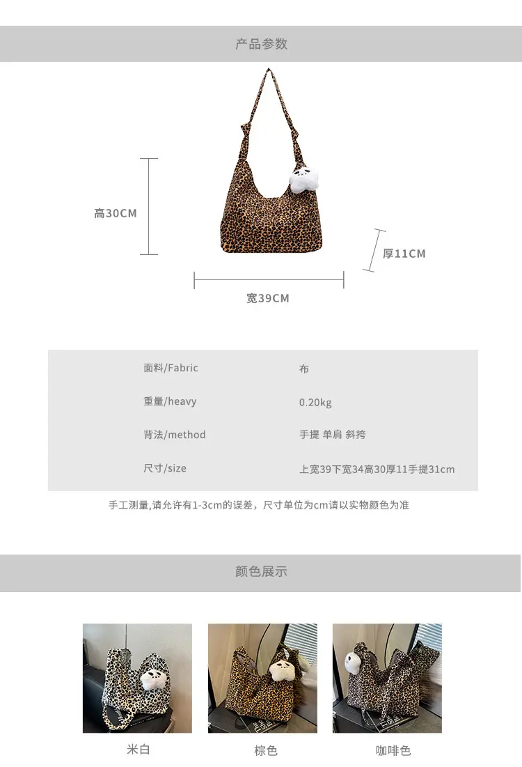 Leopard Print Crossbody Bag for Women 2024 — feature 3