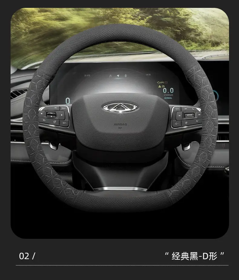 Ruihu 8/9 Chery Ruihu 8pro/plus Ruihu 7plus Erez 8/5 Steering Wheel Cover Suede Four Seasons — feature 11