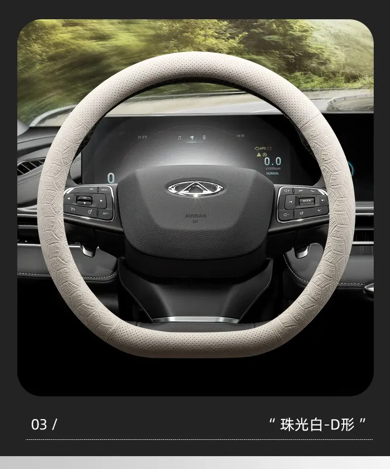 Ruihu 8/9 Chery Ruihu 8pro/plus Ruihu 7plus Erez 8/5 Steering Wheel Cover Suede Four Seasons — feature 12