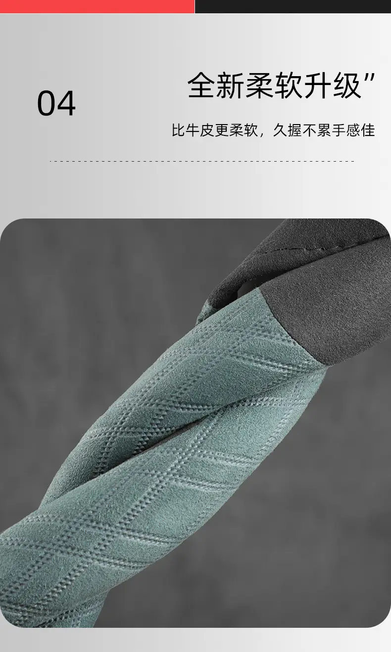 Ruihu 8/9 Chery Ruihu 8pro/plus Ruihu 7plus Erez 8/5 Steering Wheel Cover Suede Four Seasons — feature 6