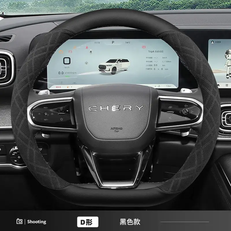 Ruihu 8/9 Chery Ruihu 8pro/plus Ruihu 7plus Erez 8/5 Steering Wheel Cover Suede Four Seasons