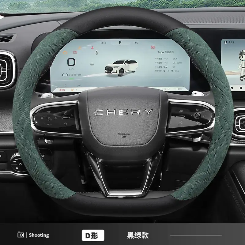 Ruihu 8/9 Chery Ruihu 8pro/plus Ruihu 7plus Erez 8/5 Steering Wheel Cover Suede Four Seasons