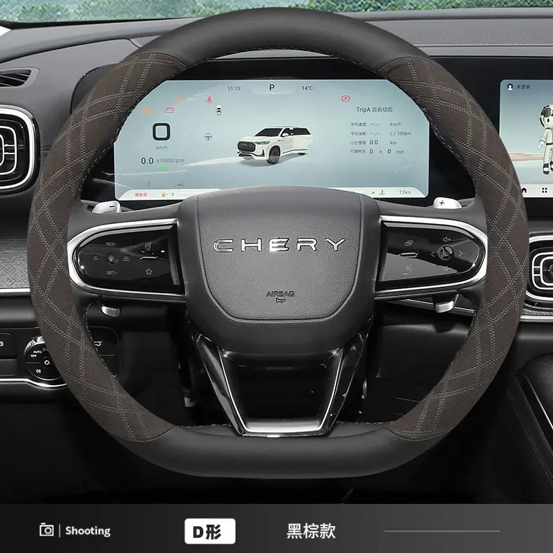 Ruihu 8/9 Chery Ruihu 8pro/plus Ruihu 7plus Erez 8/5 Steering Wheel Cover Suede Four Seasons
