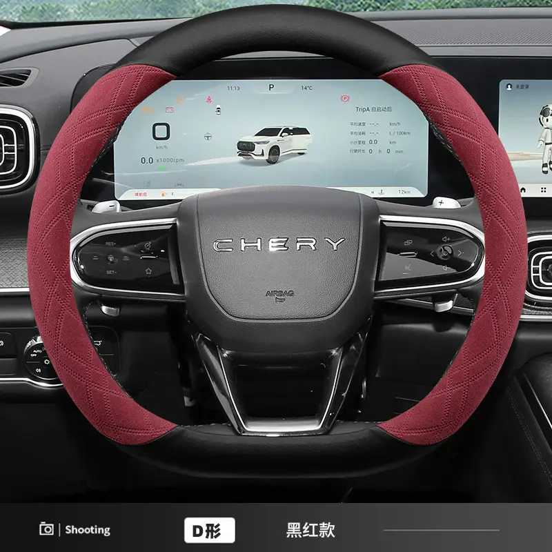 Ruihu 8/9 Chery Ruihu 8pro/plus Ruihu 7plus Erez 8/5 Steering Wheel Cover Suede Four Seasons