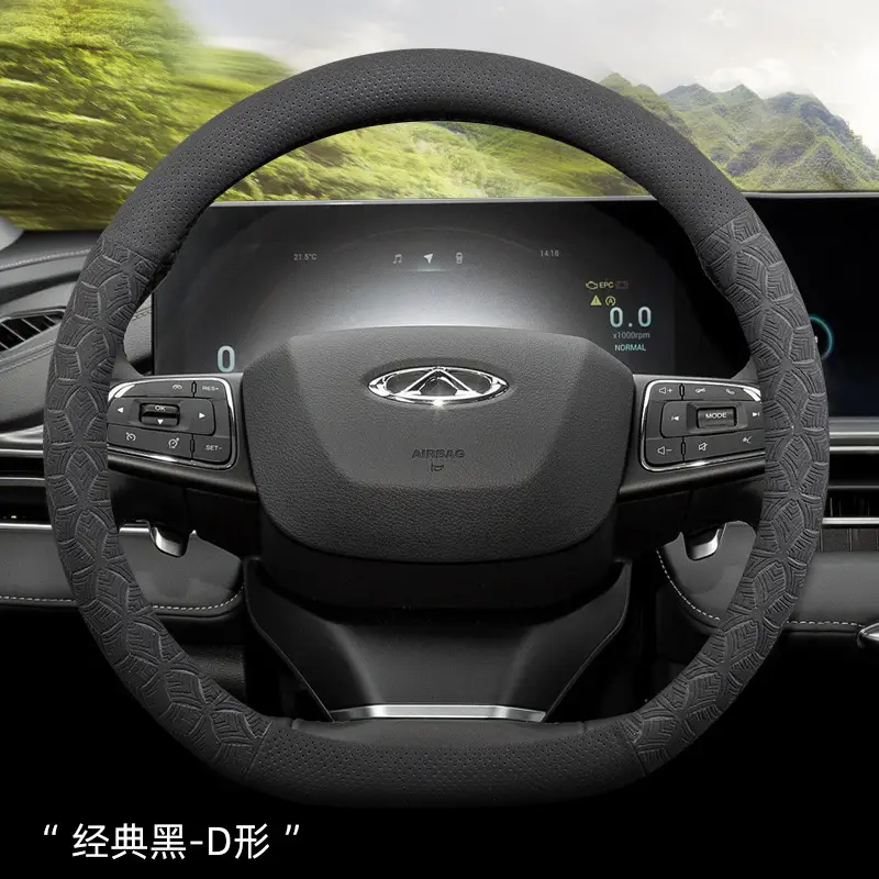 Ruihu 8/9 Chery Ruihu 8pro/plus Ruihu 7plus Erez 8/5 Steering Wheel Cover Suede Four Seasons