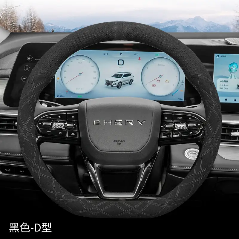 Ruihu 8/9 Chery Ruihu 8pro/plus Ruihu 7plus Erez 8/5 Steering Wheel Cover Suede Four Seasons