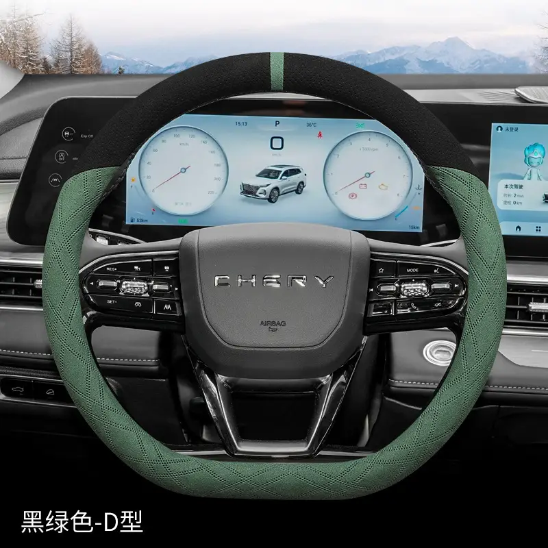 Ruihu 8/9 Chery Ruihu 8pro/plus Ruihu 7plus Erez 8/5 Steering Wheel Cover Suede Four Seasons