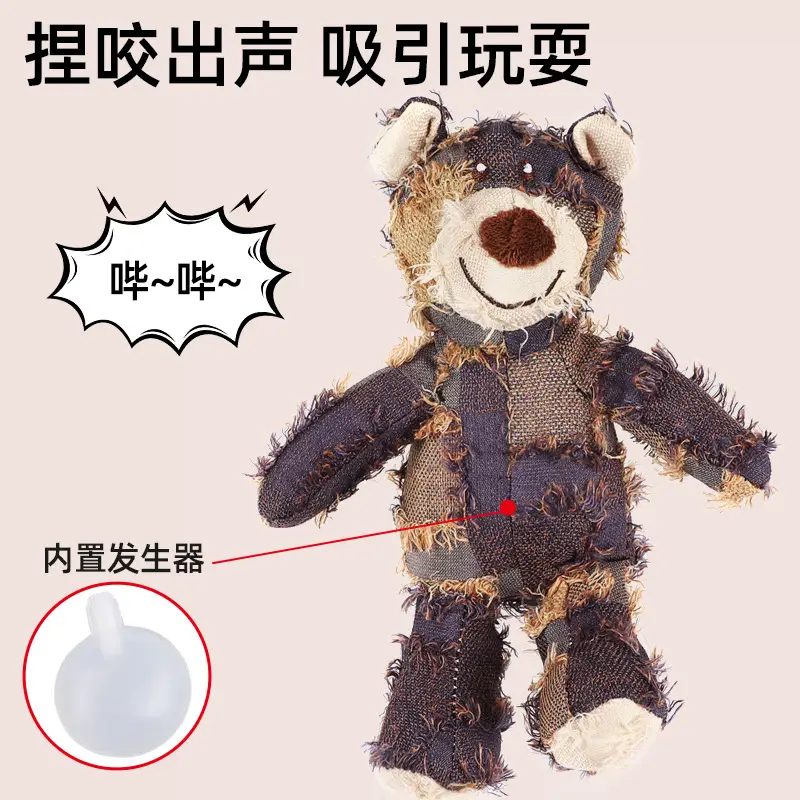 Pet Toys Bite-resistant Dog Plush Toys Bite-resistant Molar Teeth Cleaning Dog Toys Bite-resistant Beggar Bear Dog Toys