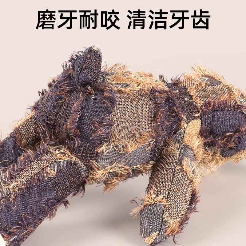 Pet Toys Bite-resistant Dog Plush Toys Bite-resistant Molar Teeth Cleaning Dog Toys Bite-resistant Beggar Bear Dog Toys
