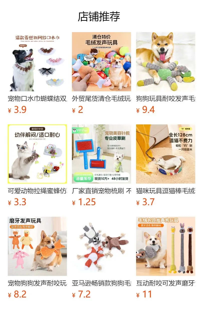 Pet Toys Bite-resistant Dog Plush Toys Bite-resistant Molar Teeth Cleaning Dog Toys Bite-resistant Beggar Bear Dog Toys — feature 1