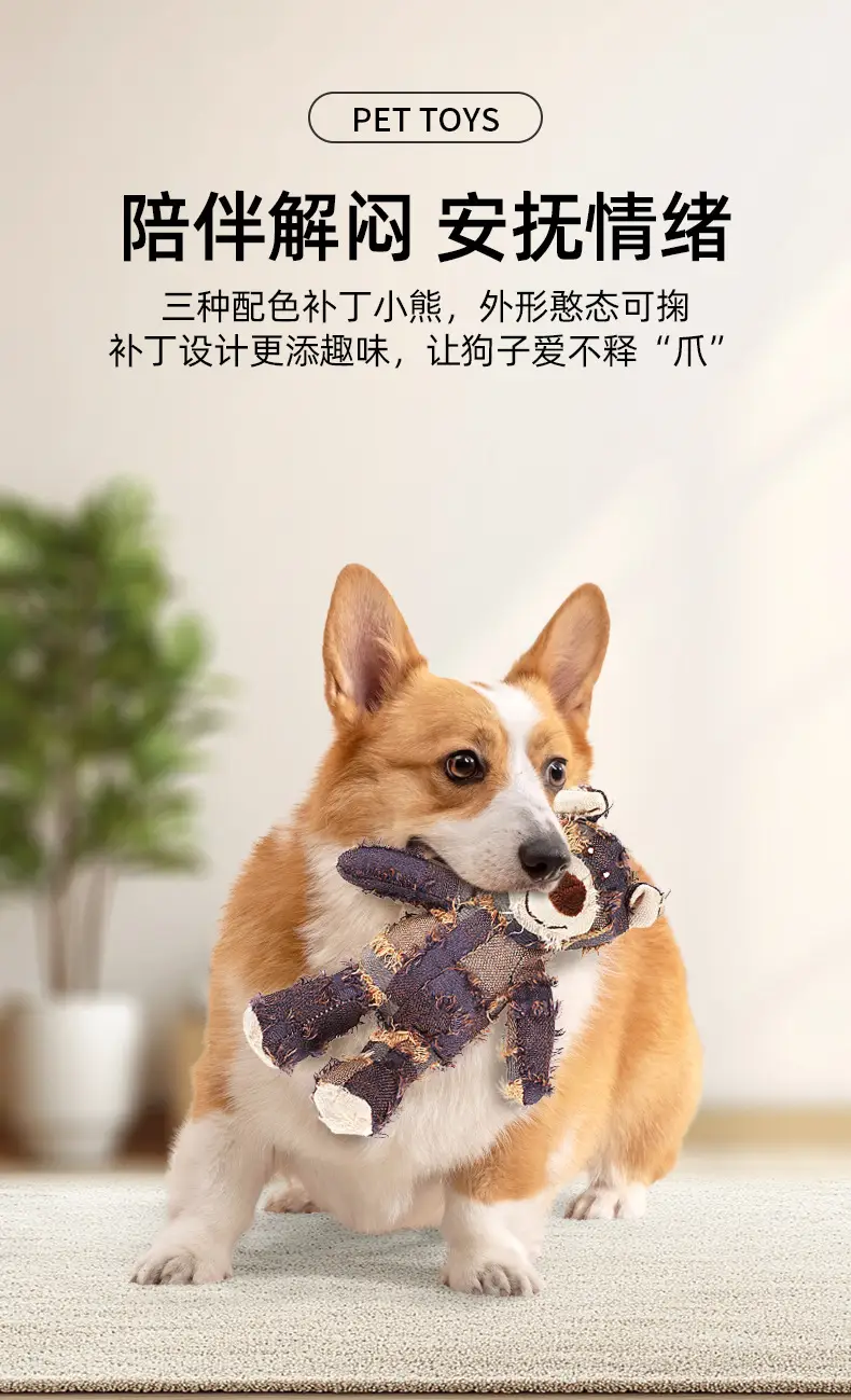 Pet Toys Bite-resistant Dog Plush Toys Bite-resistant Molar Teeth Cleaning Dog Toys Bite-resistant Beggar Bear Dog Toys — feature 4