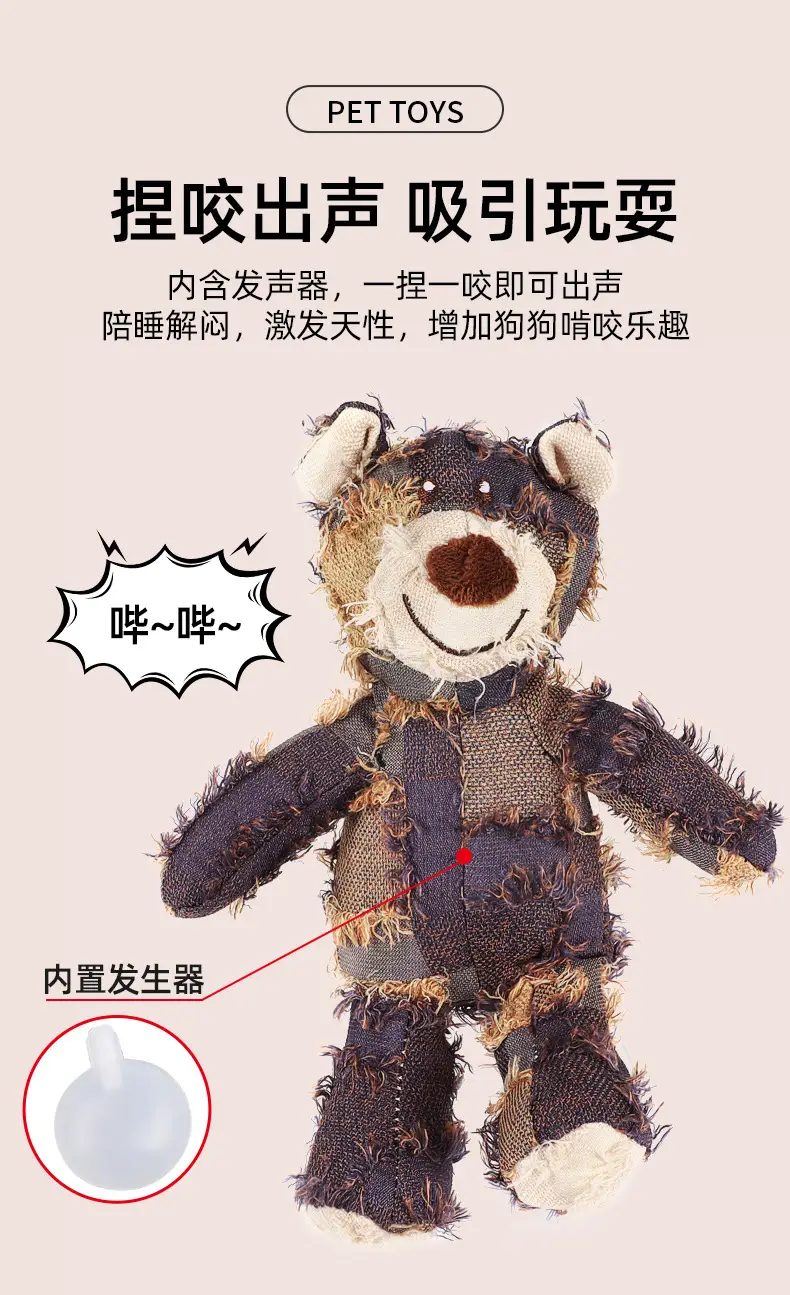Pet Toys Bite-resistant Dog Plush Toys Bite-resistant Molar Teeth Cleaning Dog Toys Bite-resistant Beggar Bear Dog Toys — feature 5