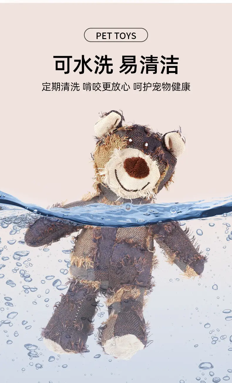 Pet Toys Bite-resistant Dog Plush Toys Bite-resistant Molar Teeth Cleaning Dog Toys Bite-resistant Beggar Bear Dog Toys — feature 8