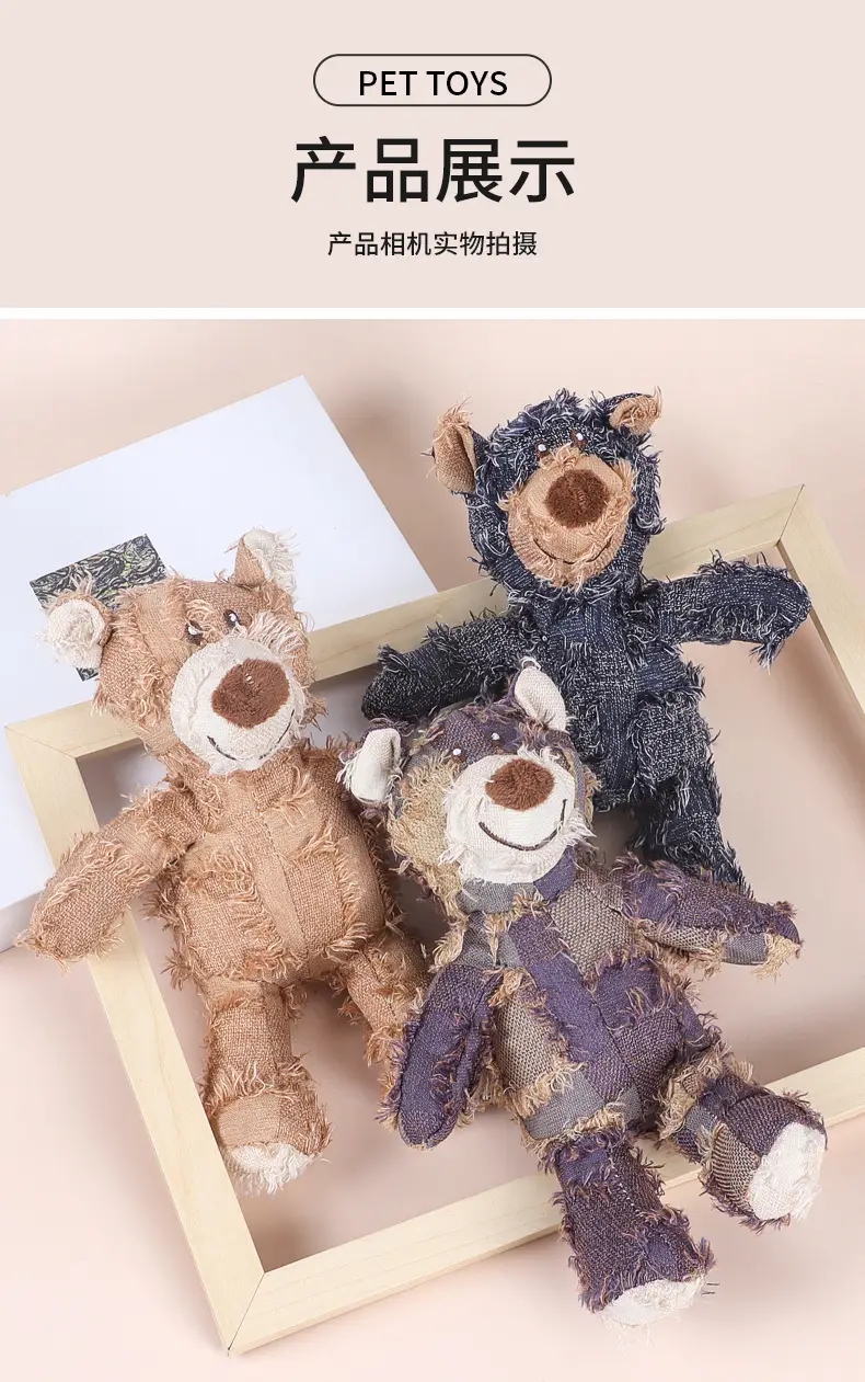 Pet Toys Bite-resistant Dog Plush Toys Bite-resistant Molar Teeth Cleaning Dog Toys Bite-resistant Beggar Bear Dog Toys — feature 9