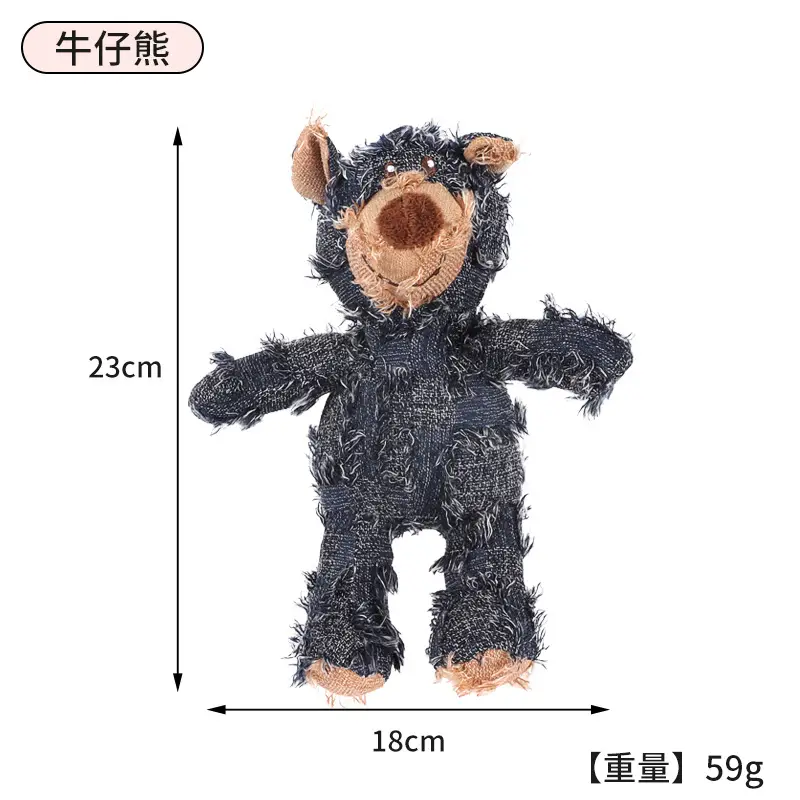 Pet Toys Bite-resistant Dog Plush Toys Bite-resistant Molar Teeth Cleaning Dog Toys Bite-resistant Beggar Bear Dog Toys