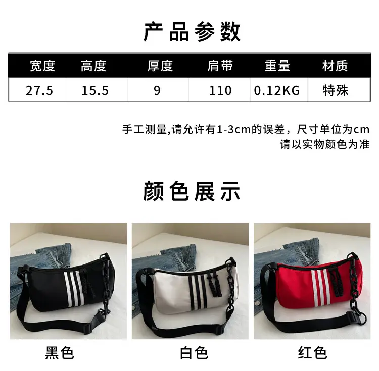 Women's Red 3-Strip Stitched Shoulder Bag — feature 2