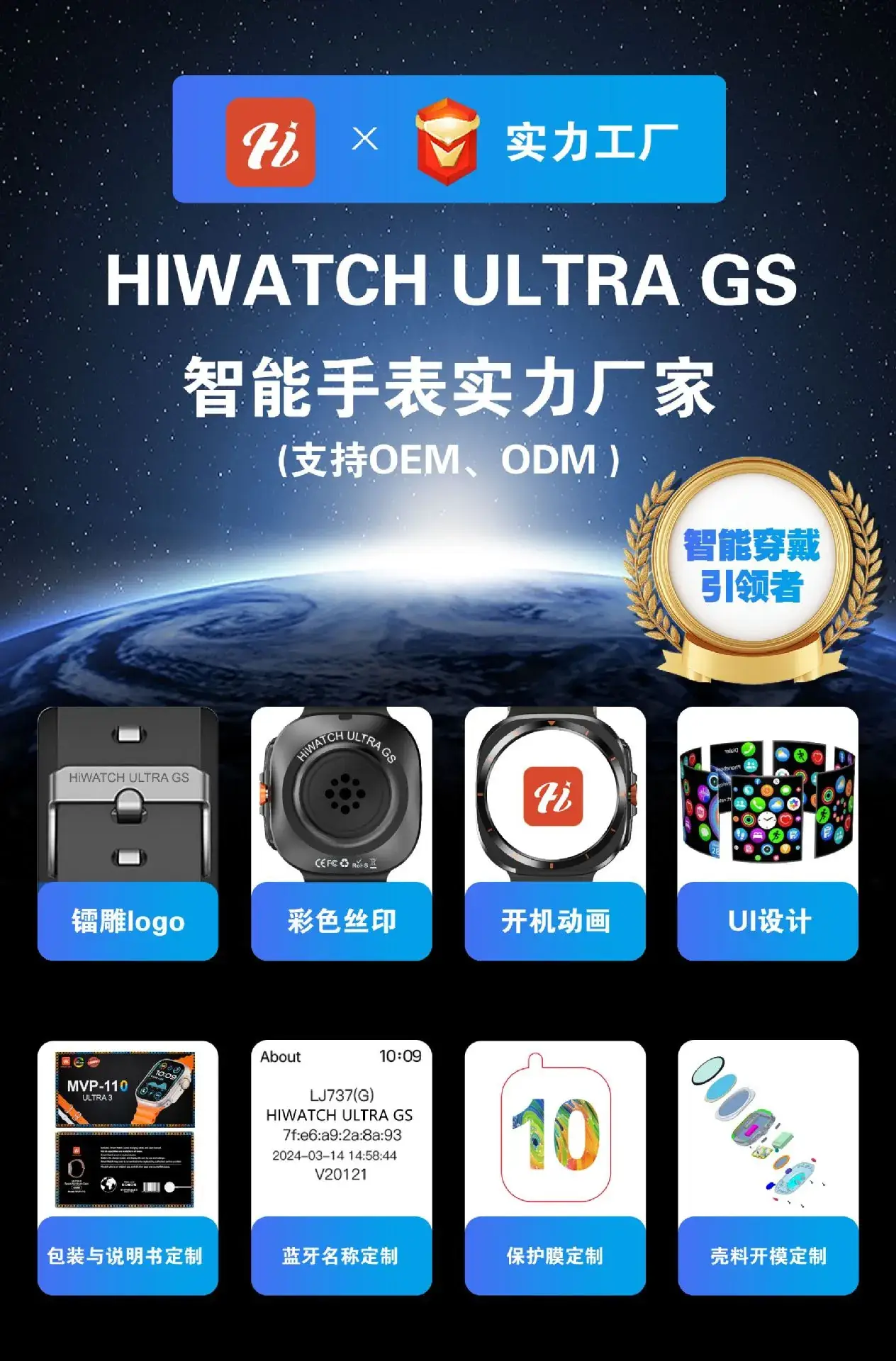 Smart Watch with HD Display & Bluetooth Call — feature 1