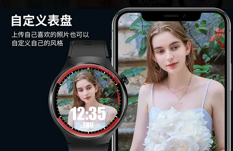 Smart Watch with HD Display & Bluetooth Call — feature 12