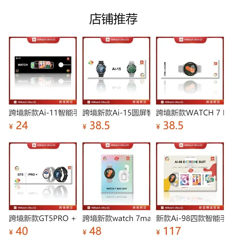 Smart Watch with HD Display & Bluetooth Call — feature 2
