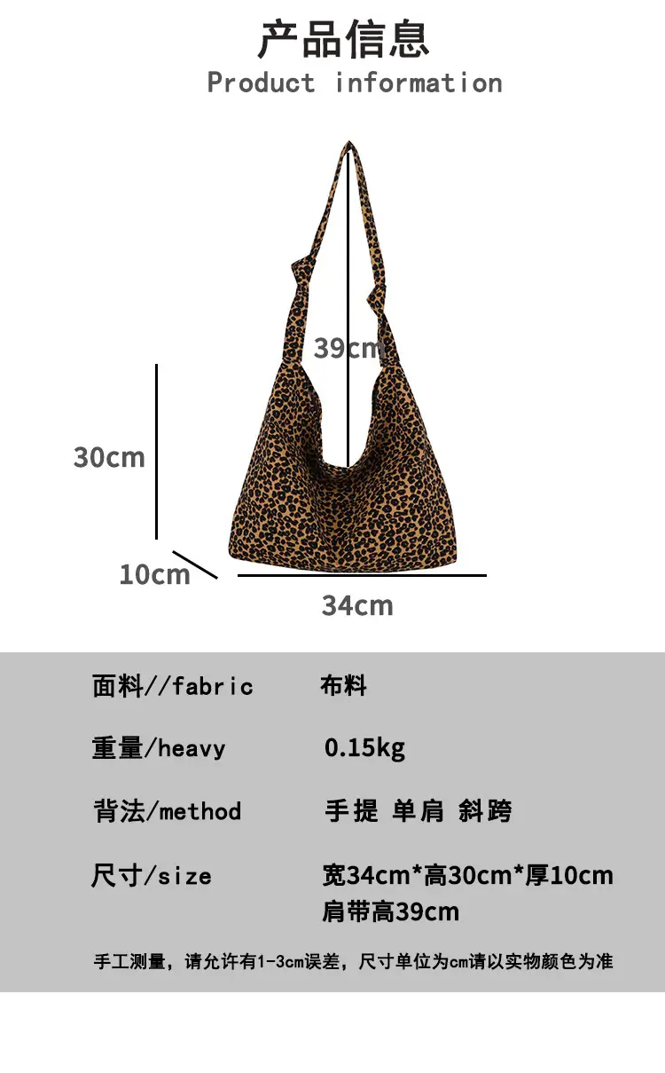 Leopard Print Women's Large Capacity Shoulder Bag 2026 — feature 3