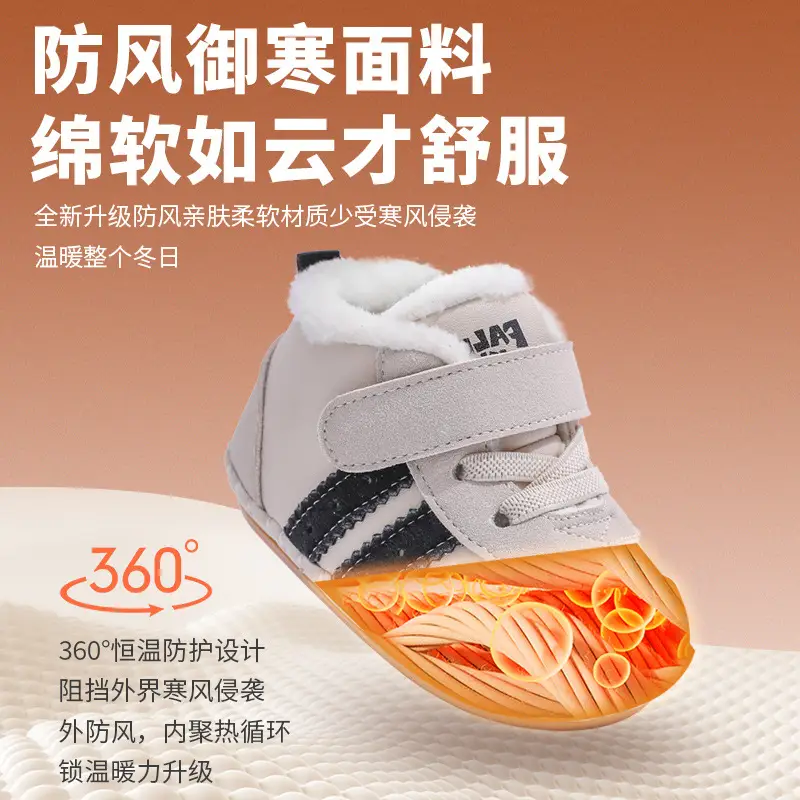 Winter Fleece Baby Shoes for Kids 6-12 Months Soft Warm