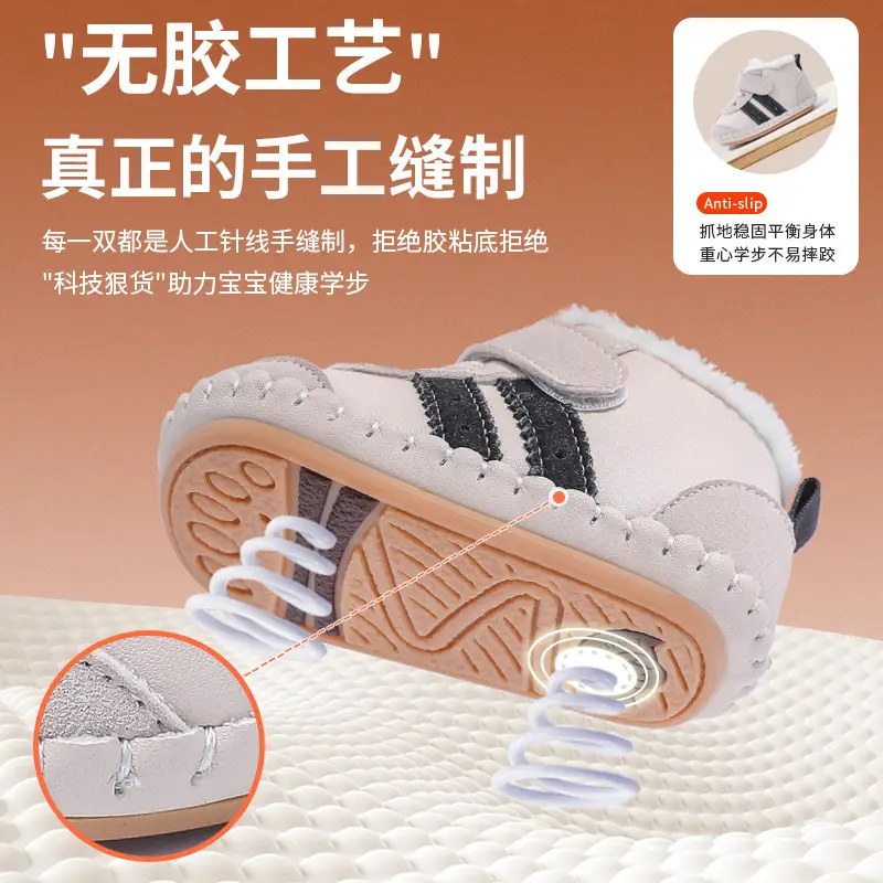 Winter Fleece Baby Shoes for Kids 6-12 Months Soft Warm