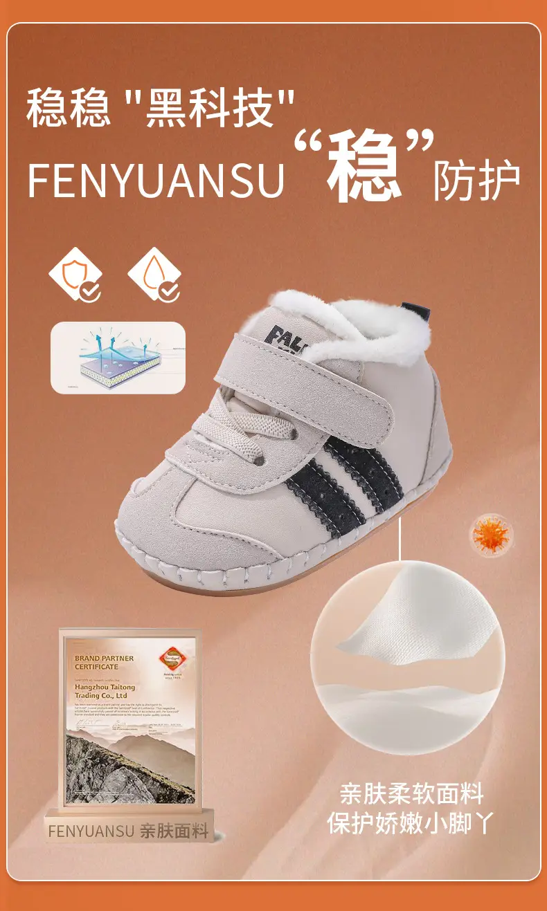 Winter Fleece Baby Shoes for Kids 6-12 Months Soft Warm — feature 10