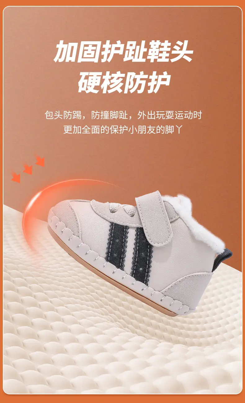 Winter Fleece Baby Shoes for Kids 6-12 Months Soft Warm — feature 17