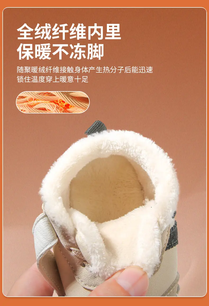 Winter Fleece Baby Shoes for Kids 6-12 Months Soft Warm — feature 19