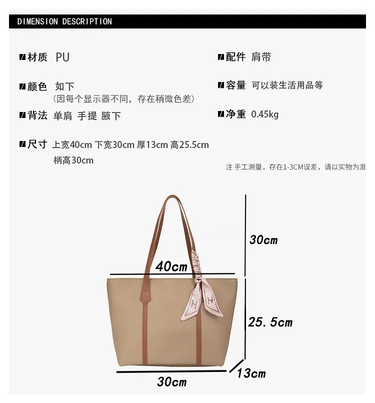 Black Korean Style Ribbon Tote Bag for Women — feature 3