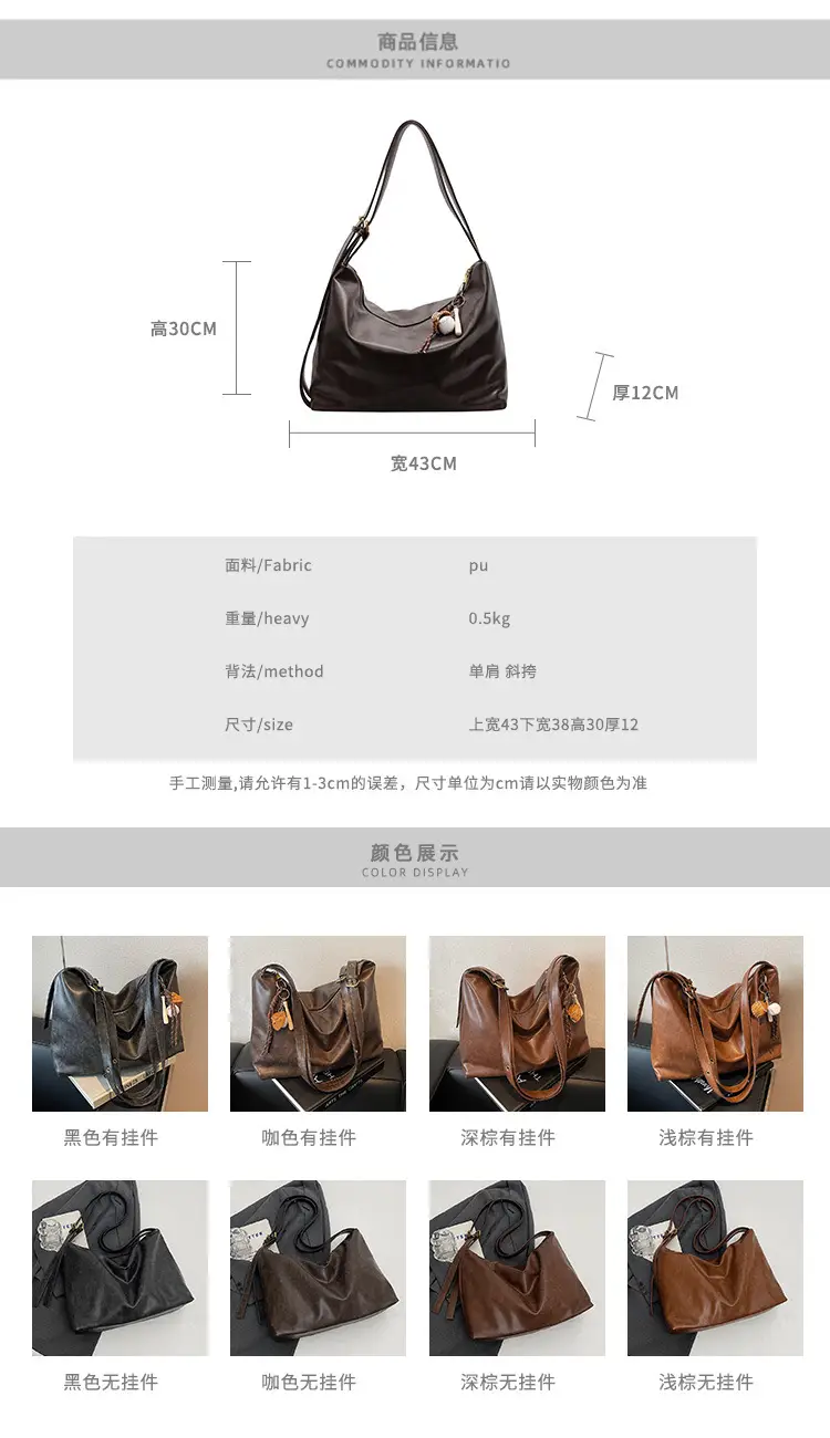 Vintage Brown Tote Bag for Women Large Capacity 2024 — feature 3