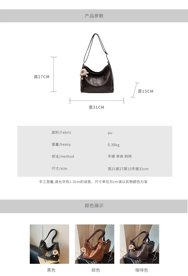 Women's Retro Brown Tote Bag with Crossbody Strap — feature 2