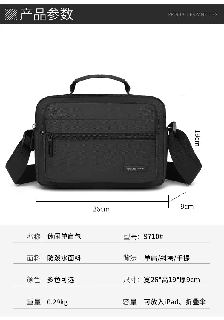 Men's Black Crossbody Bag Oxford Cloth 2024 — feature 1