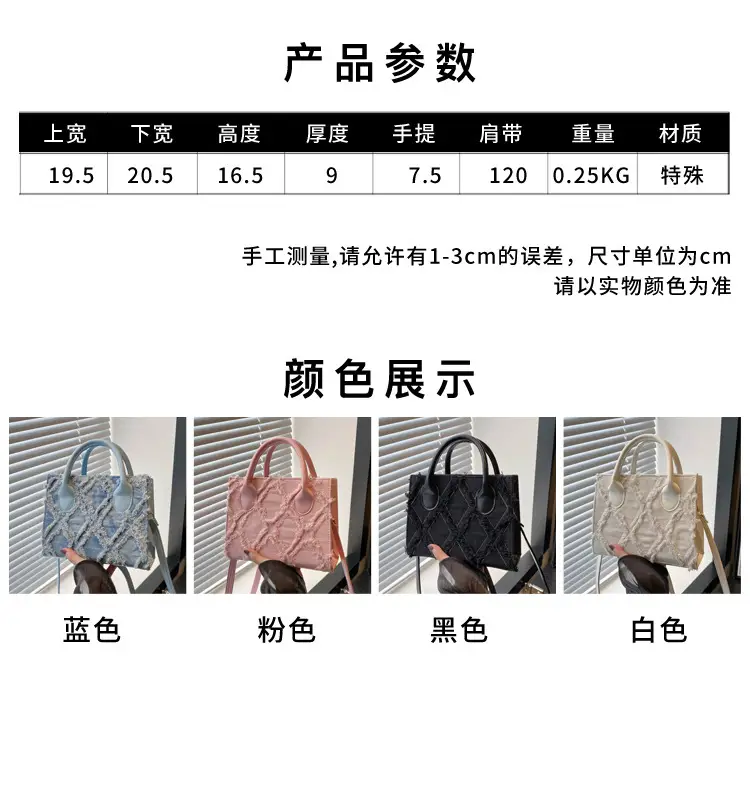 Black Quilted Denim Handbag for Women Summer 2025 — feature 1