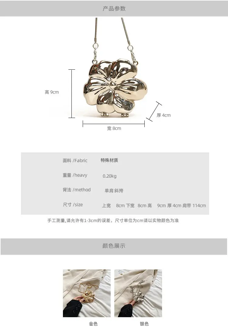 2025 Flower Chain Earrings Gold Silver Match Set — feature 1