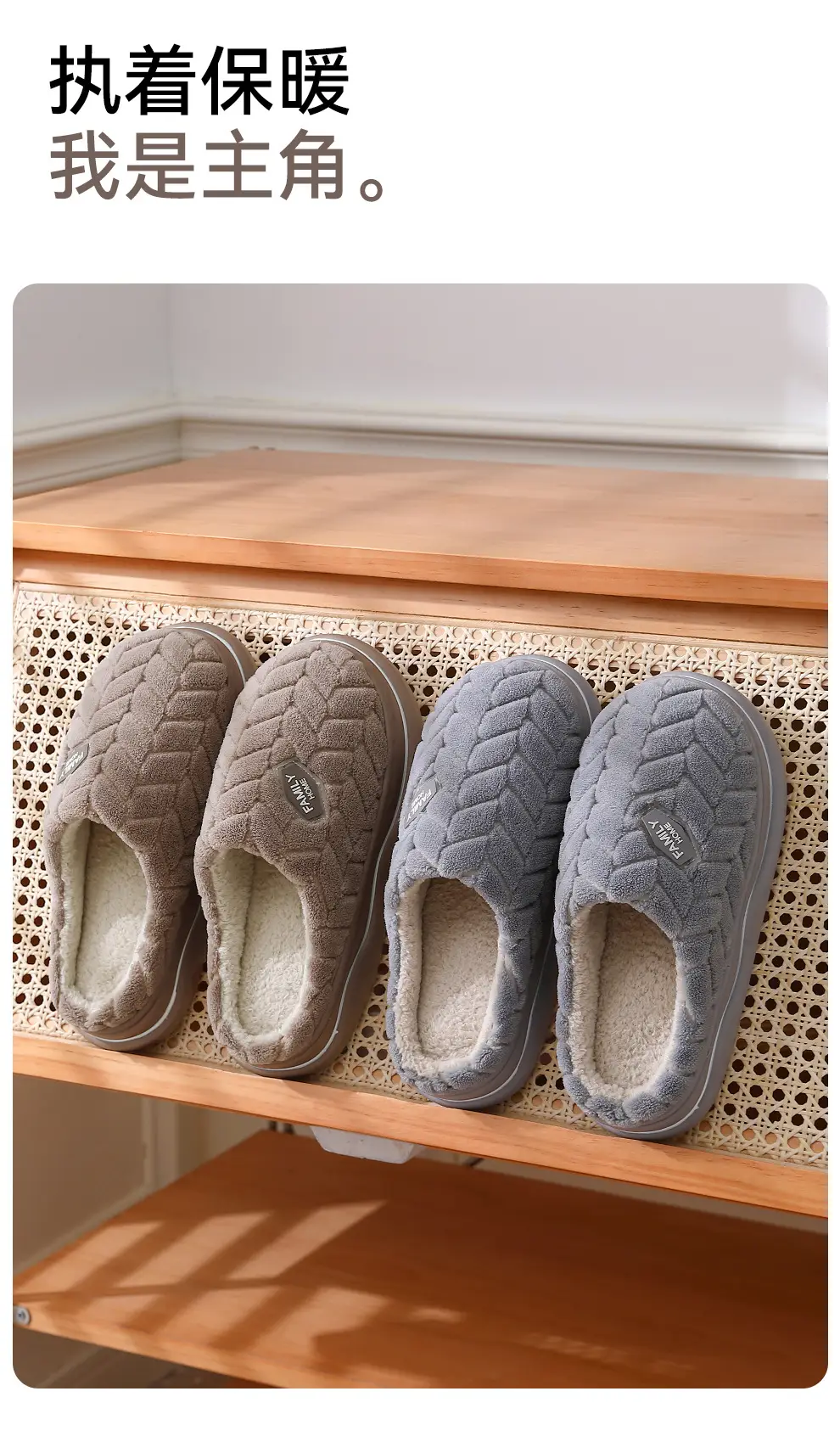 Thick-soled cotton slippers women's autumn and winter 2024 new indoor home non-slip couple poop feeling plush slippers for men — feature 11