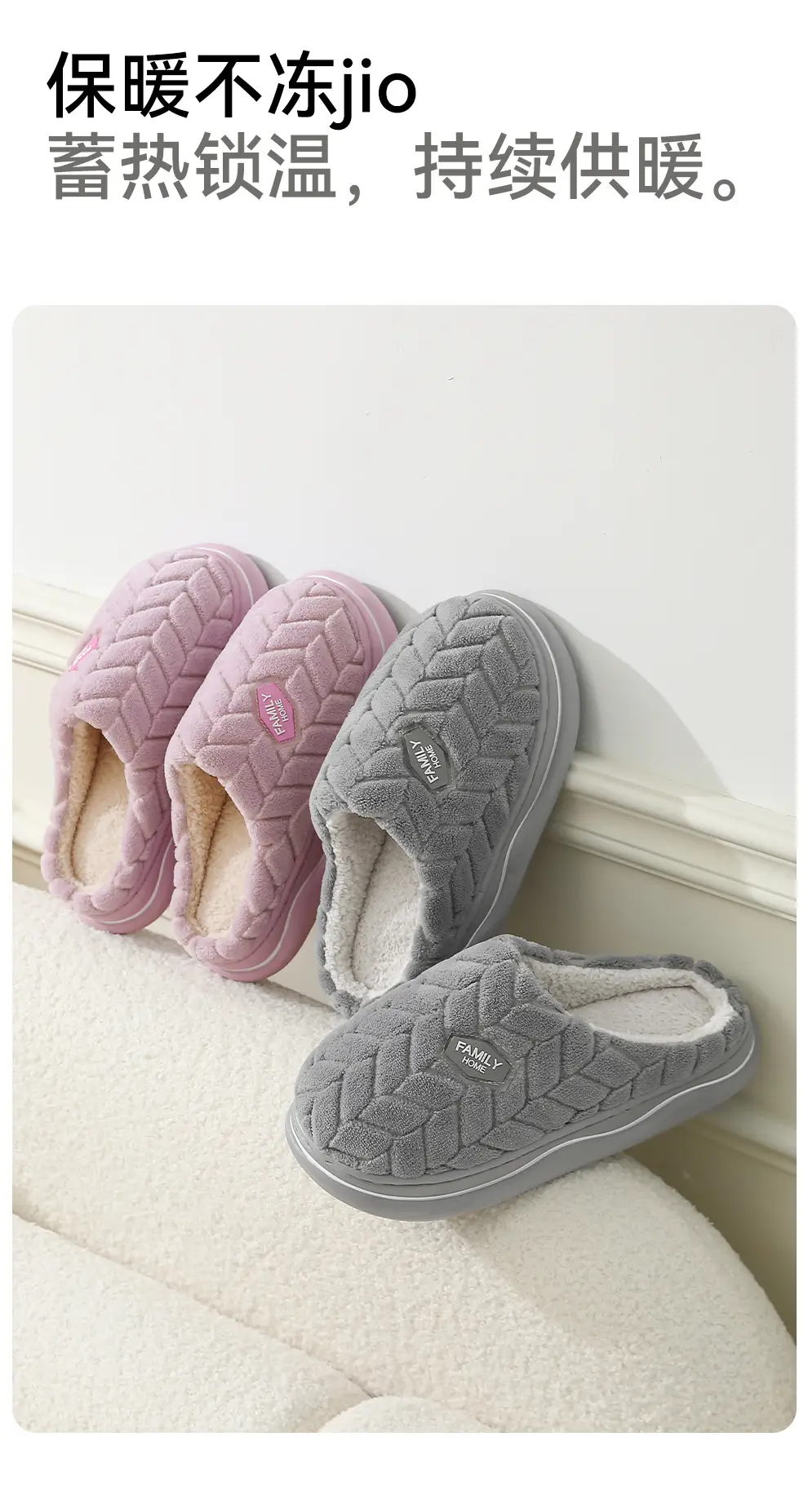 Thick-soled cotton slippers women's autumn and winter 2024 new indoor home non-slip couple poop feeling plush slippers for men — feature 3