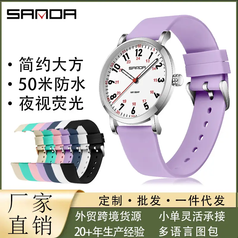 Sanda Quartz Watch Green Silicone Band for Men Women