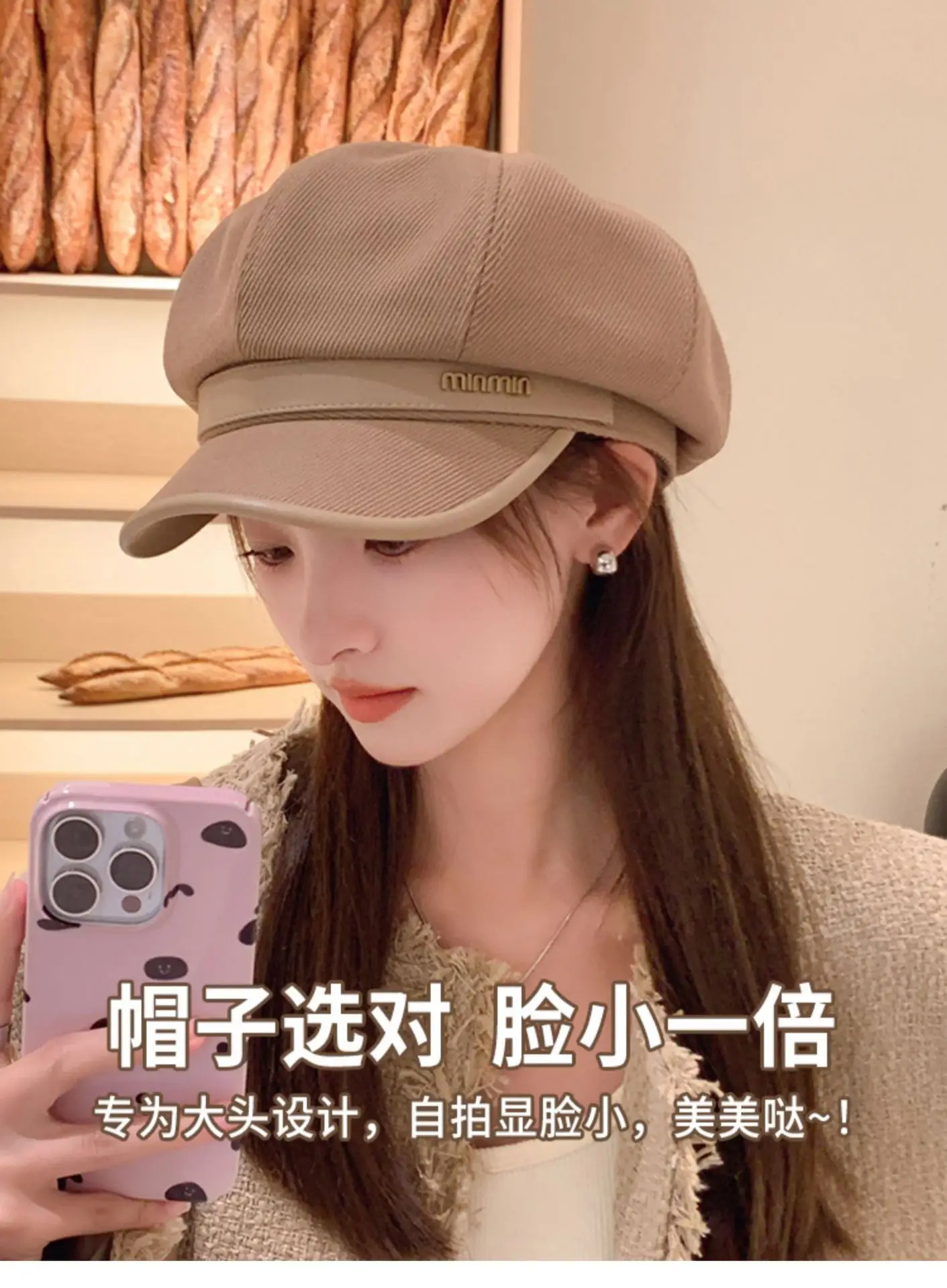 British Retro PU Leather Hat for Kids All Season — feature 3