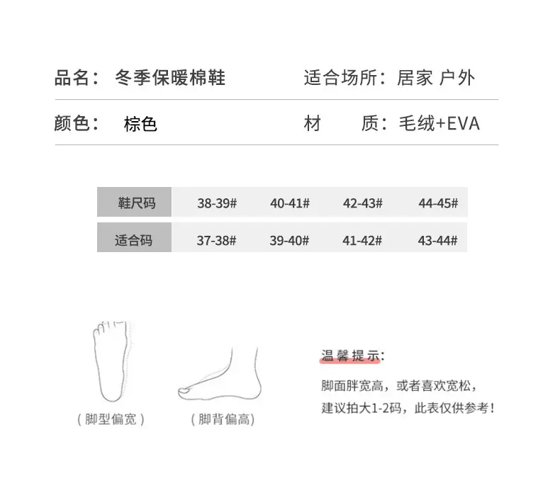 Muji Autumn and Winter Plush Cotton Shoes, Good Quality Warm Home Thickeneded Furry Waterproof Root-Wrapped Couple High-Top Cotton Slippers — feature 4
