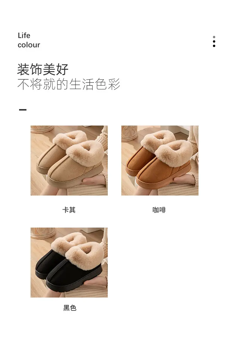 Muji Autumn and Winter Plush Cotton Shoes, Good Quality Warm Home Thickeneded Furry Waterproof Root-Wrapped Couple High-Top Cotton Slippers — feature 5