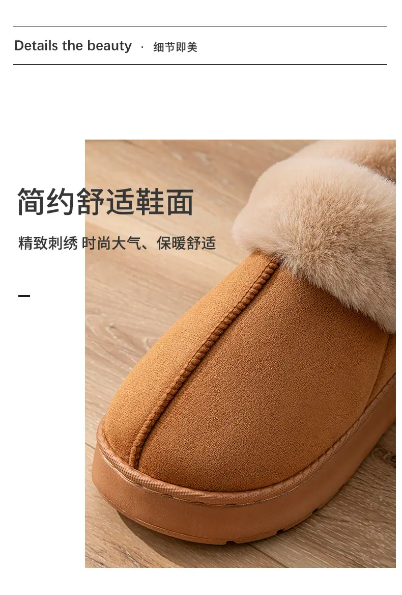 Muji Autumn and Winter Plush Cotton Shoes, Good Quality Warm Home Thickeneded Furry Waterproof Root-Wrapped Couple High-Top Cotton Slippers — feature 6