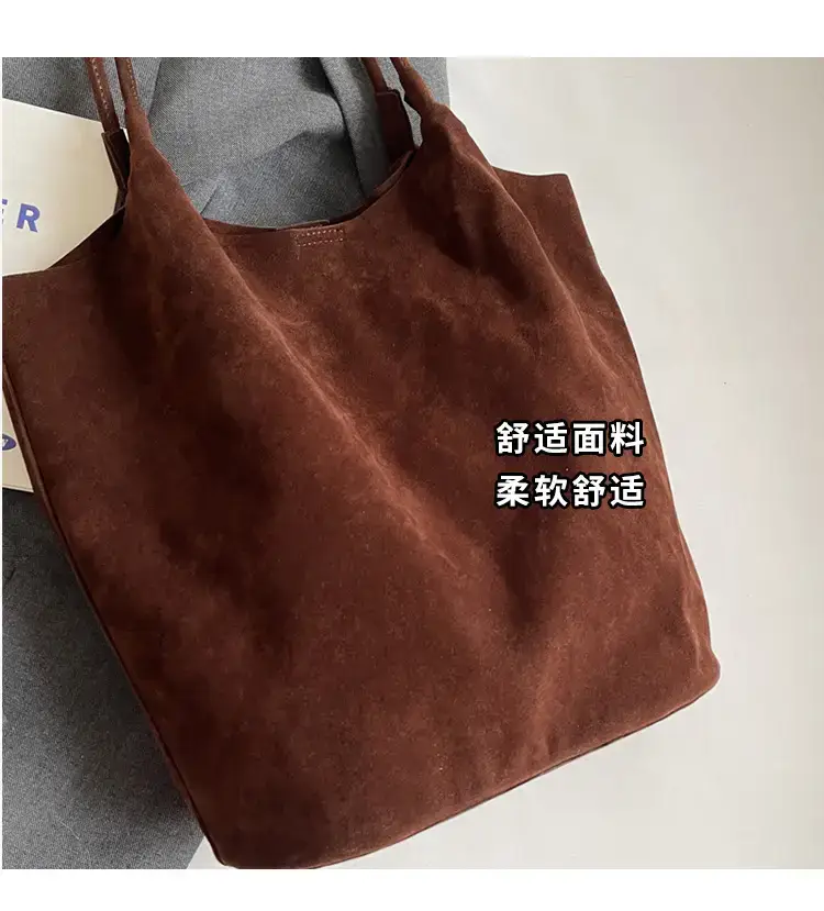 Women's Brown Suede Shoulder Bag Large Capacity 2024 — feature 5
